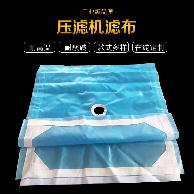 涤纶621，丙纶750B，单丝洗砂滤布