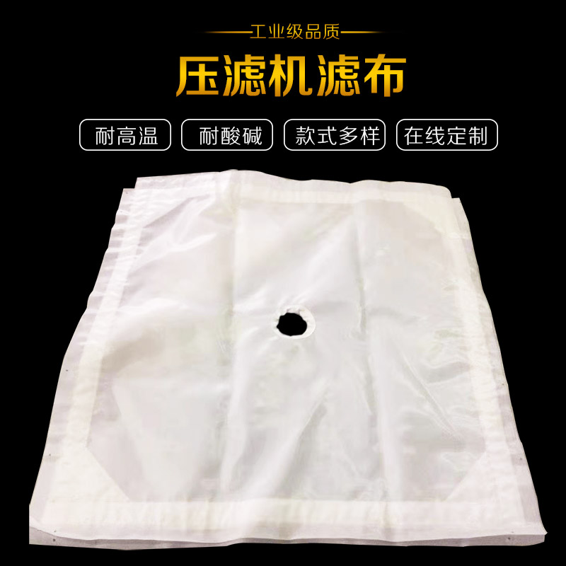 厢式糖心VLOG在线免费观看滤布.jpg