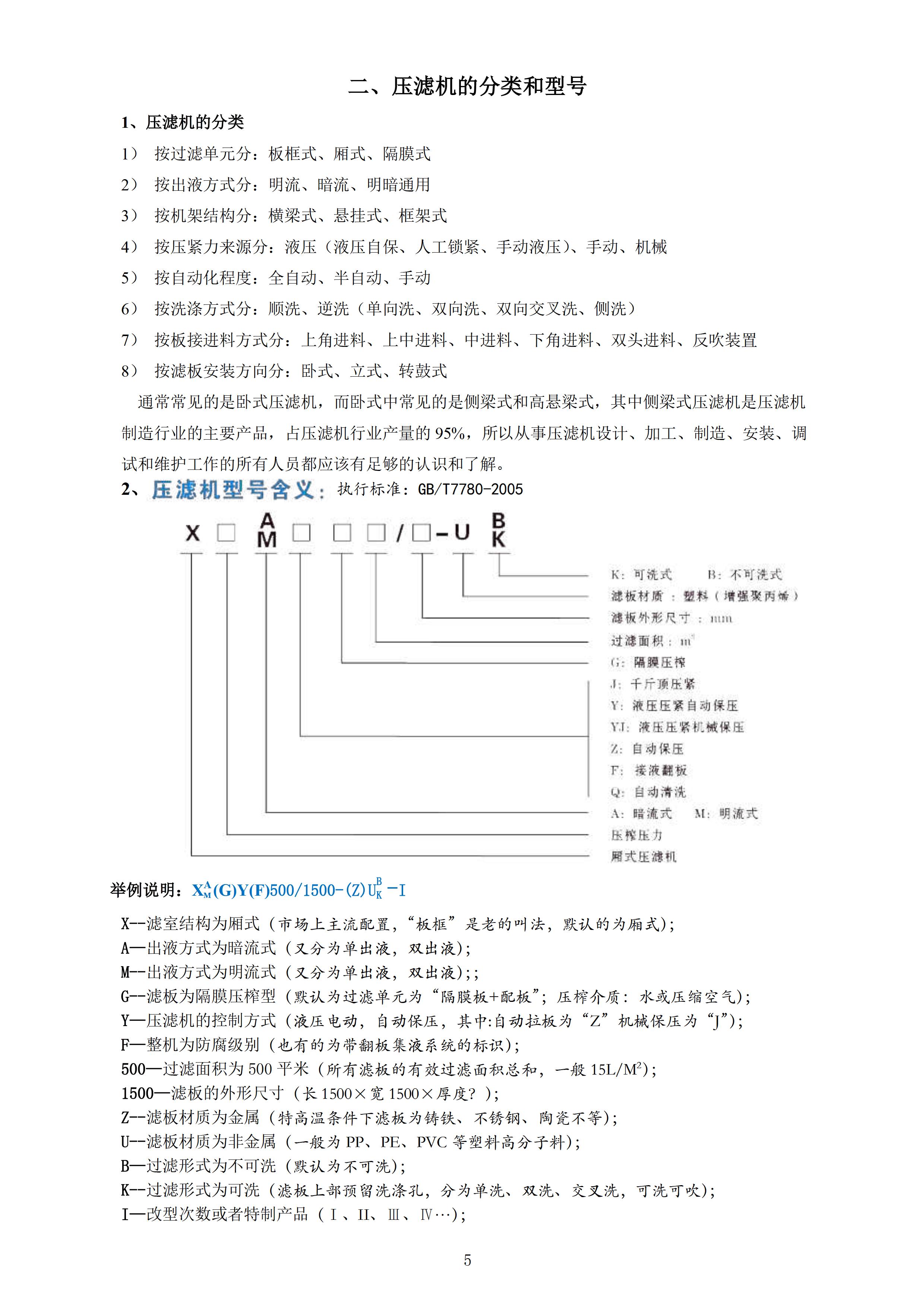 《糖心VLOG在线免费观看选型指导》.jpg